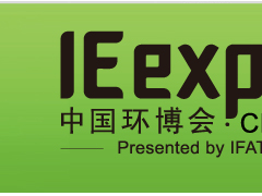 6月荷風不解意，第21屆中國環博會8月再會高朋