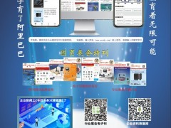 力盡不知熱   但惜夏日長   七月圖頁與您出刊相見