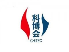 2020第23屆北京科博會-詳情