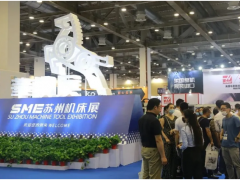 圓滿閉幕丨華機展2020SME蘇州機床展成果斐然！各界好評！