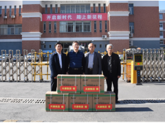 安徽天康集團再次向天長市各初、高中學校捐贈口罩