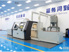 康碩集團與沈陽鑄造研究所技術交流