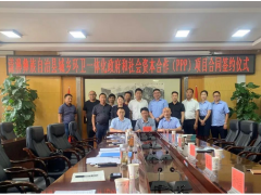 盈峰環境大理漾濞縣城鄉環衛一體化項目正式簽約!