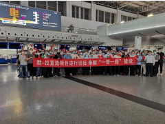 南瑞“逆行者”出征巴基斯坦默拉直流工程