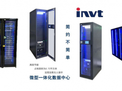 英威騰發(fā)力“新基建”！助力河南稅務(wù)局信息化建設(shè)