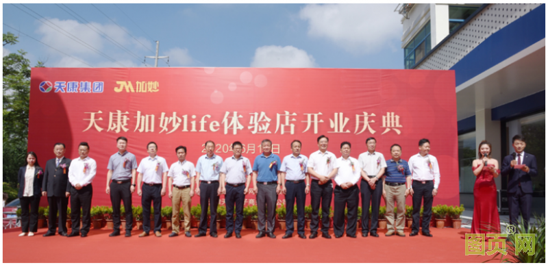 QQ截圖20200623112907