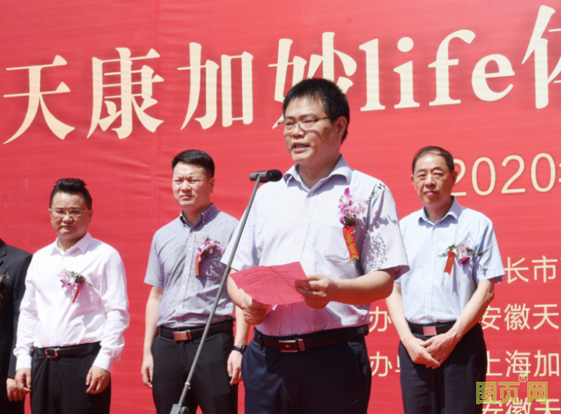 QQ截圖20200623112952