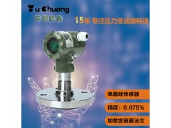 單晶硅壓力變送器 SEO優化案例