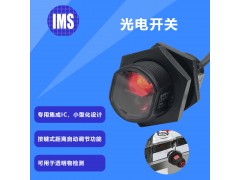 光電開關 SEO優化案例