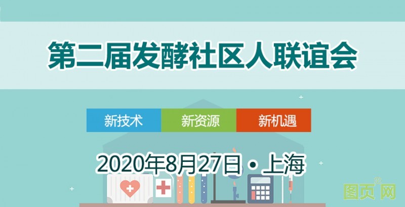 微信圖片_20200703153459