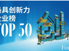 埃斯頓自動化榮獲“2020年中國最具創(chuàng)新能力企業(yè)榜”，成為工業(yè)機(jī)器人企業(yè)唯一登榜者