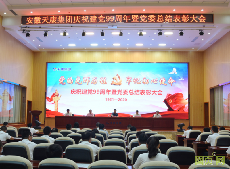 QQ截圖20200706093917