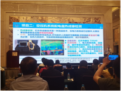 蘇州計(jì)量測(cè)試院積極參加2020年全國性節(jié)能宣傳周主題活動(dòng)