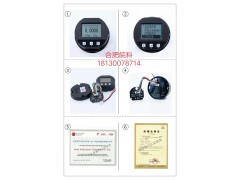 高精度智能壓力差壓變送器板卡單晶