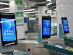 智慧出行|華北工控可提供“人臉識(shí)別”通過(guò)閘機(jī)專用型計(jì)算機(jī)產(chǎn)品推廣方案