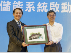 臺(tái)達(dá)協(xié)助沃旭興建校園儲(chǔ)能示范系統(tǒng)