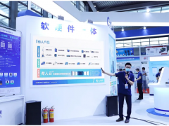 深圳國際物聯網博覽會順利閉幕，有人物聯網再獲三項殊榮