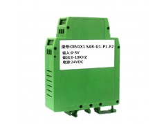 4-20mA轉1-5khz、0-2khz脈沖轉換器