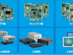 華北工控以新一代人工智能，助力制造企業(yè)高效品控