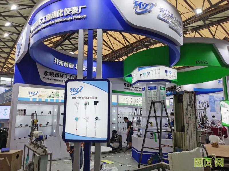 中國環博會優秀展商 環工儀表