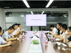 阿里巴巴工業(yè)市場總經(jīng)理封帆一行蒞臨美控