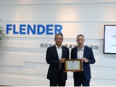 西門子助力弗蘭德三期研發中心榮獲LEED金獎認證