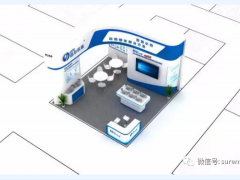 迅爾儀表邀您參加2020上海國(guó)際水處理展覽會(huì)