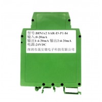 0-5V轉4-20mA光技術一分二信號分配器