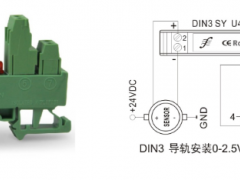 業界最小體積低成本模擬信號隔離變送器和放大器