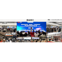 閃亮登場2020第十三屆南京國際大數(shù)據(jù)產(chǎn)業(yè)博覽會