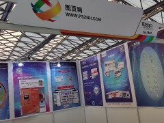 回顧第21屆中國環博會    圖頁網展會期間光彩奪目