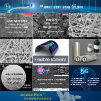 海泰納鑫 廠家專(zhuān)業(yè)直供 絲網(wǎng)印刷 / 激光蝕刻導(dǎo)電銀漿