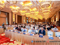 新基建 新機遇  科陸受邀“中國電力新基建及能源互聯網論壇”