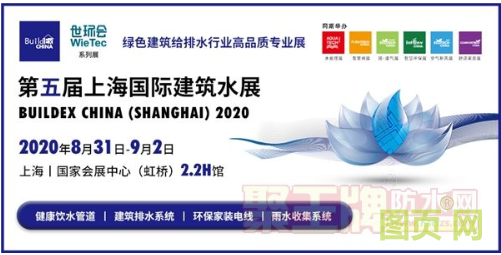 QQ截圖20200829141153