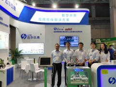 迅爾儀表2020上海國際水處理展覽會圓滿結(jié)束