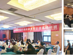 上海儀電成功舉辦陜西檢驗檢測提高技能培訓(xùn)