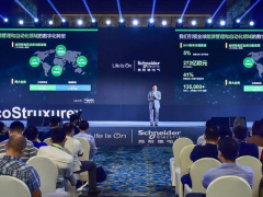 施耐德以數字化技術賦能打造更具“韌性”的商業樓宇