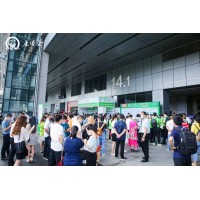 2021（廣州）營養(yǎng)健康保健展覽會丨大健康展