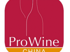 澳大利亞阿德萊德葡萄酒產業展覽會Winetech