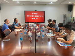 威海計(jì)量所一行到訪蘇州計(jì)量測(cè)試院調(diào)研交流