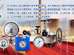 智能化未來 上海自動化儀器儀表