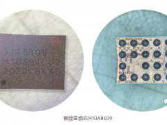 【大咖訪談】聚芯微電子：聚國際頂尖技術，造業界一流芯片