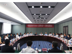 中國儀器儀表行業協會八屆理事會第一次理事長聯席會議在漢威成功舉辦