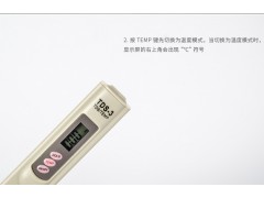 TDS水質測試筆 tds筆 水質檢測筆純
