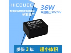 AC-DC雙路隔離電源模塊5v24v雙組穩
