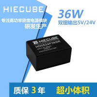 AC-DC雙路隔離電源模塊5v24v雙組穩壓輸出