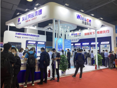 “物聯天下 傳感先行”漢威科技亮相上海國際傳感器與應用展