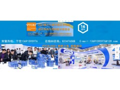 2021北京國(guó)際動(dòng)力傳動(dòng)展覽會(huì)