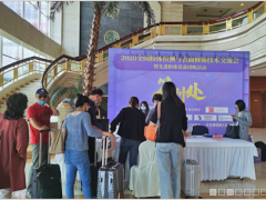 2020粉體檢測技術交流會在丹東隆重舉行，八方來客齊贊百特儀器