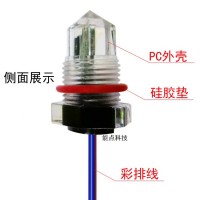 高精度小體積液位傳感器洗手液缺水保護FS-IR1901D